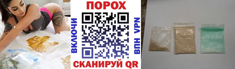 АМФ VHQ  где продают наркотики  Южноуральск 