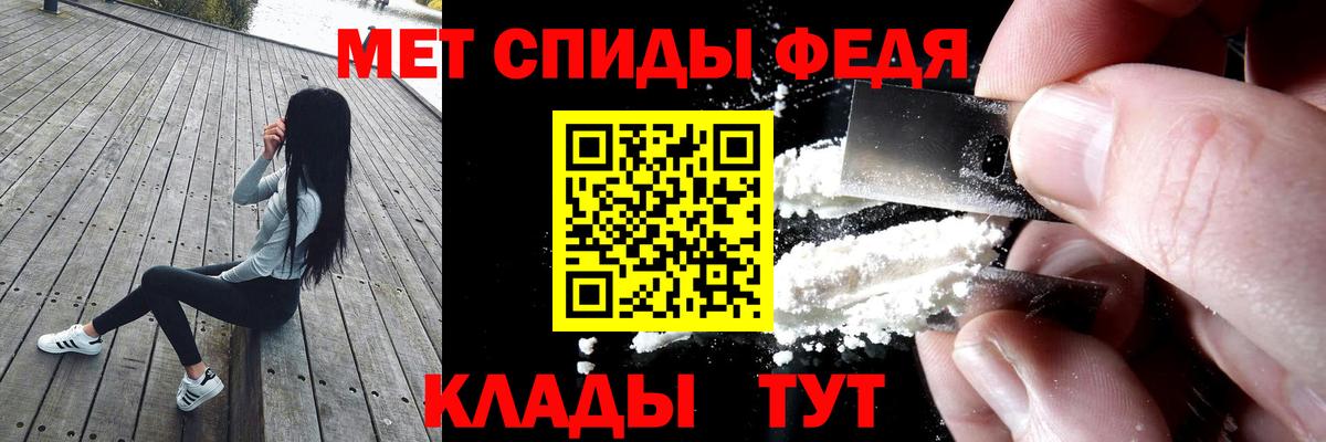 АМФ Розовый  АМФ  Южноуральск  Amphetamine 