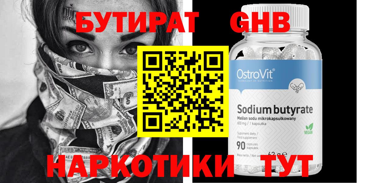 NBOMe  A-PVP СК кристаллы  Мефедрон кристаллы  Метамфетамин  COCAIN  Продажа наркотиков  Южноуральск  COCAIN  Гашиш  МАРИХУАНА 