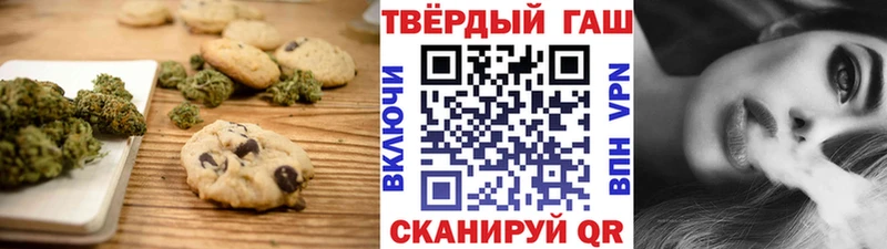 как найти   Южноуральск  mega tor  Печенье с ТГК конопля 