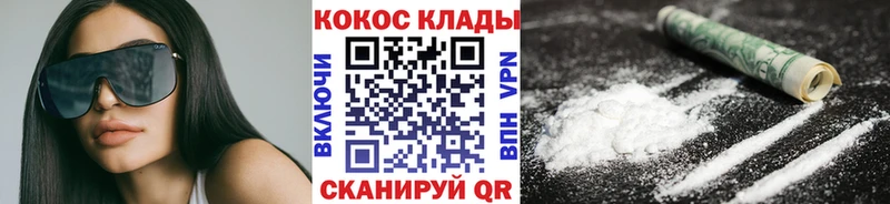 Cocaine FishScale  купить наркотик  Южноуральск 
