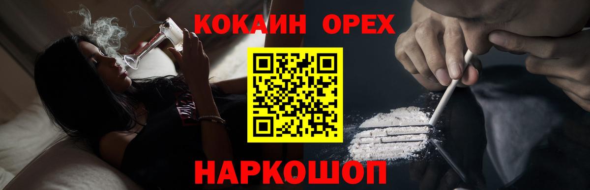 МЕТАМФЕТАМИН Южноуральск
