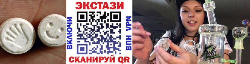 ЭКСТАЗИ Дубай  Южноуральск 