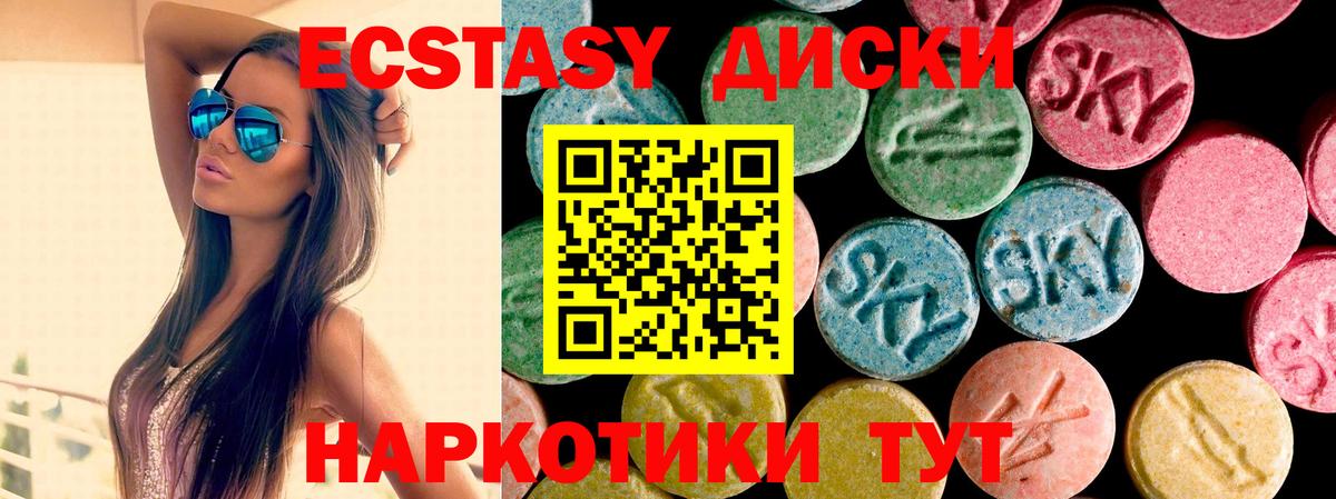Ecstasy Philipp Plein  ЭКСТАЗИ  Южноуральск 