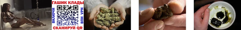 Гашиш AMNESIA HAZE  Южноуральск 