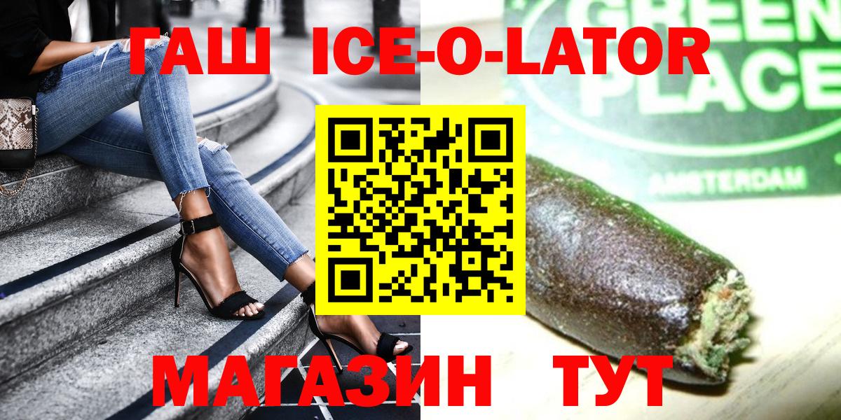 ГАШ Cannabis Южноуральск