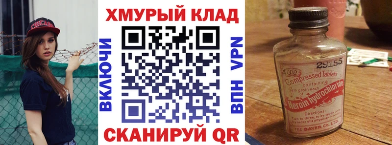 ГЕРОИН Афган Южноуральск