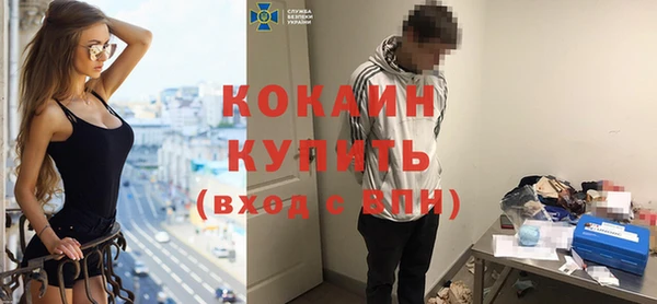 первитин Медногорск