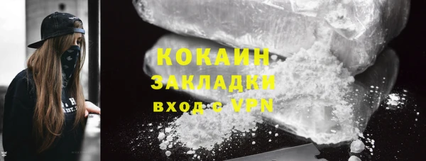 дистиллят марихуана Алексеевка