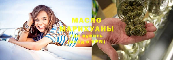 первитин Медвежьегорск
