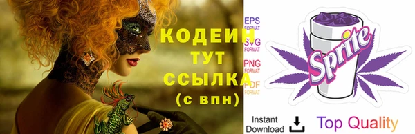 первитин Медногорск