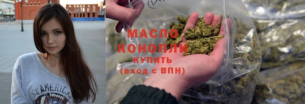первитин Медногорск