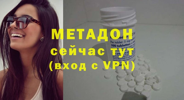 первитин Медногорск
