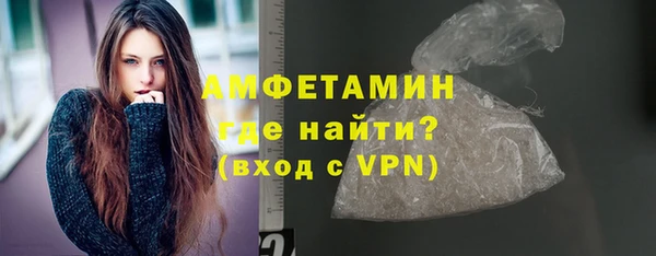 первитин Медвежьегорск