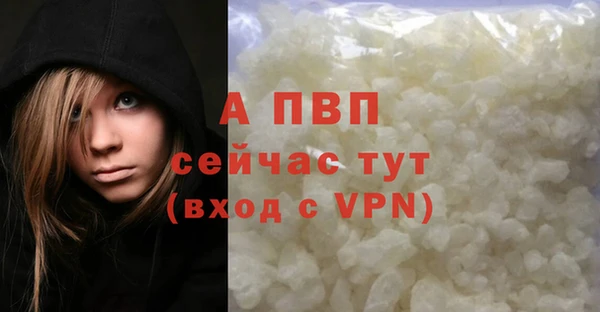 Альфа ПВП Алзамай