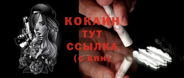 первитин Медногорск