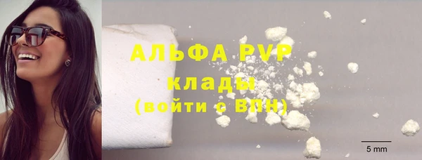 первитин Медногорск