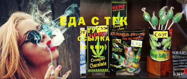 крисы Мегион
