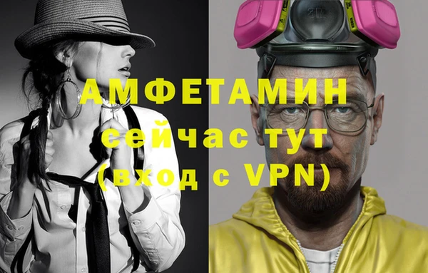 первитин Медвежьегорск