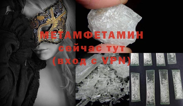первитин Медвежьегорск