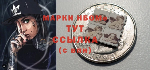 первитин Медногорск