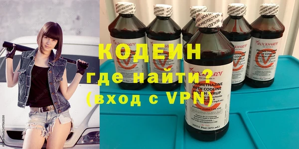 первитин Медвежьегорск
