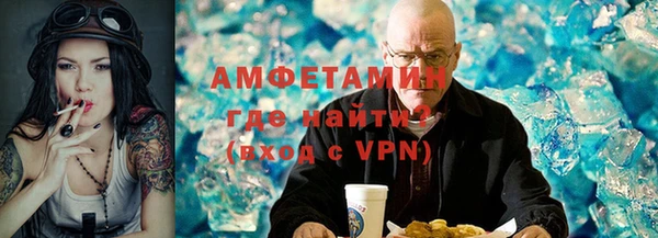 первитин Медвежьегорск