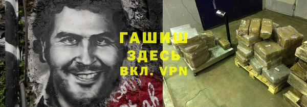 первитин Медногорск