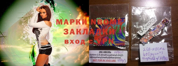 первитин Медвежьегорск