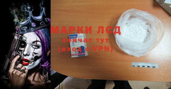первитин Медвежьегорск