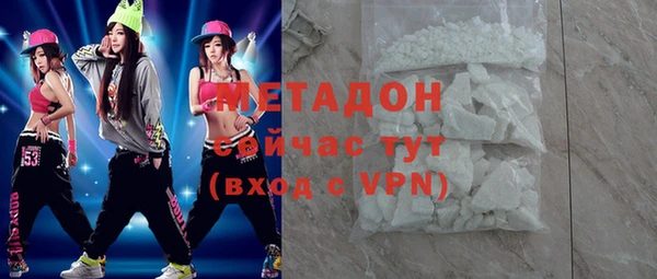 первитин Медногорск