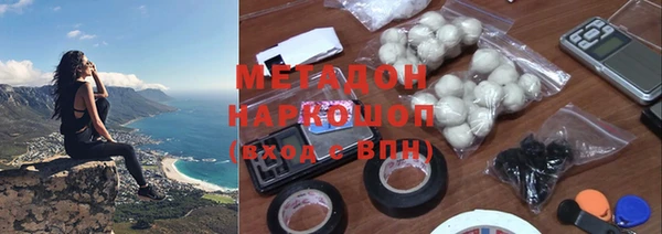 первитин Медногорск