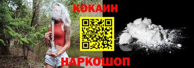 мефедрон Апшеронск