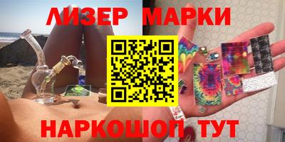 ГАЛЛЮЦИНОГЕННЫЕ ГРИБЫ Кандалакша
