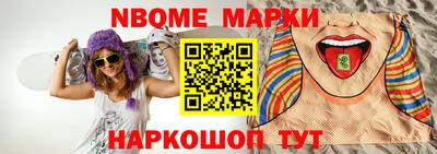 индика Апрелевка