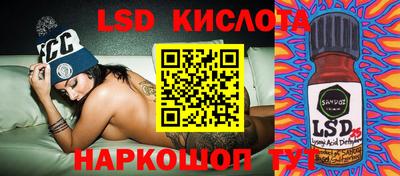 ГАЛЛЮЦИНОГЕННЫЕ ГРИБЫ Кандалакша