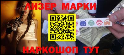 индика Апрелевка