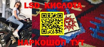 мефедрон Апшеронск