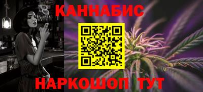 метамфетамин Комсомольск-на-Амуре