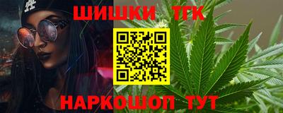 мефедрон Апшеронск