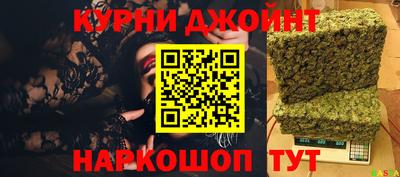 мефедрон Апшеронск