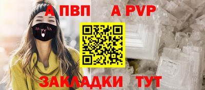 индика Апрелевка