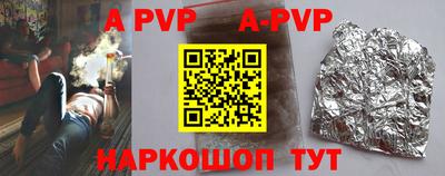 мефедрон Апшеронск