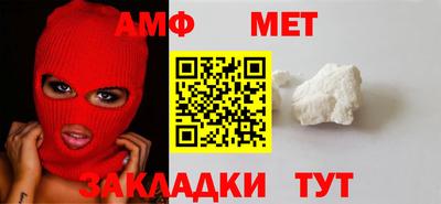 мефедрон Апшеронск