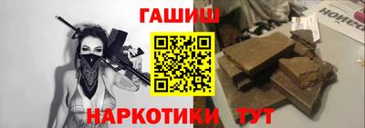 гашик Камышлов