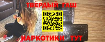 ГАЛЛЮЦИНОГЕННЫЕ ГРИБЫ Кандалакша