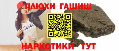 гашик Камышлов