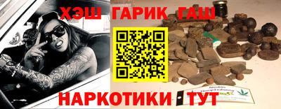 мефедрон Апшеронск