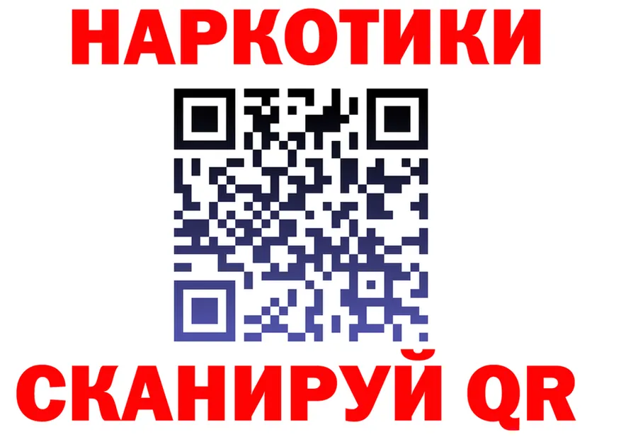 ГАШ Изолятор сайт маркетплейс MEGA Южноуральск