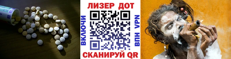 закладки  МЕГА маркетплейс  ЛСД экстази кислота  Южноуральск 